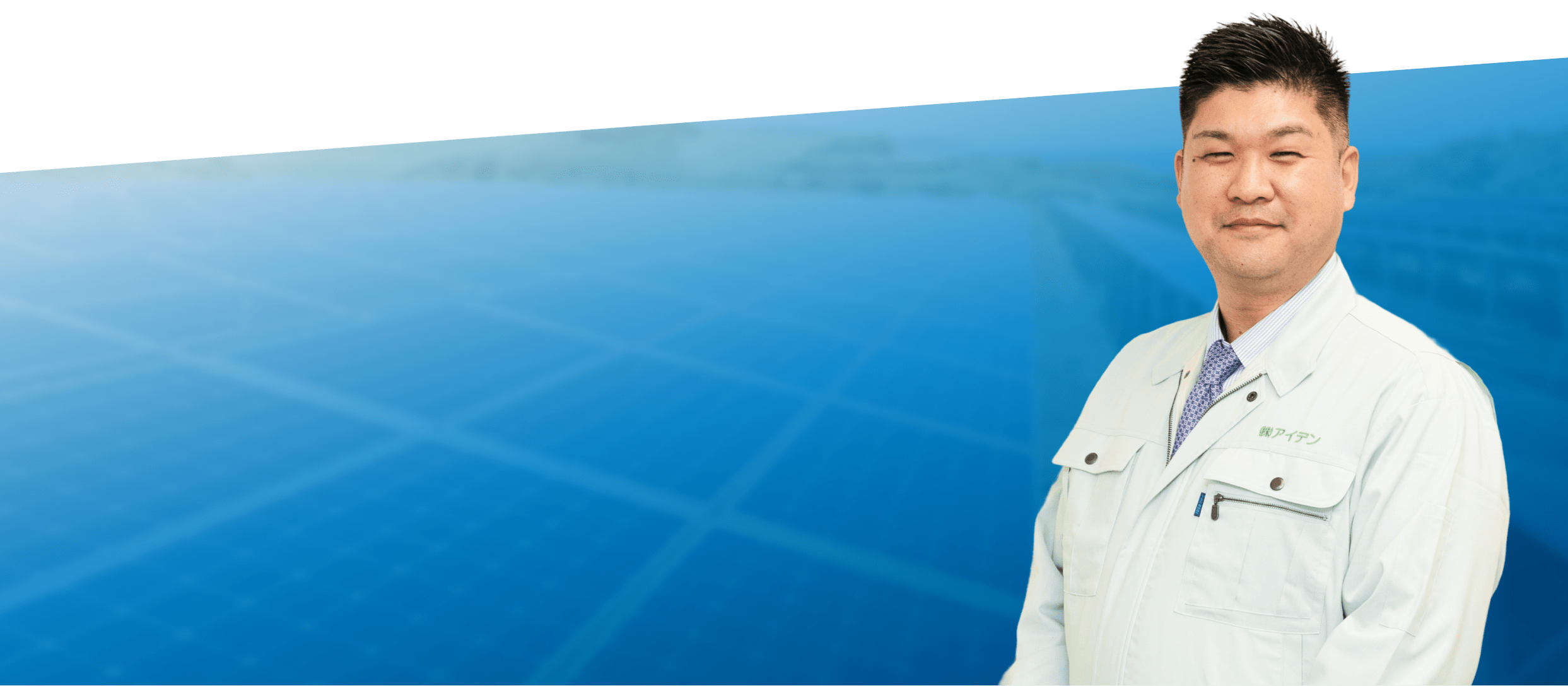 株式会社アイデン　代表取締役　岩本 圭史